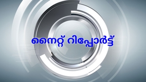 Night Report on Media One TV - past program
