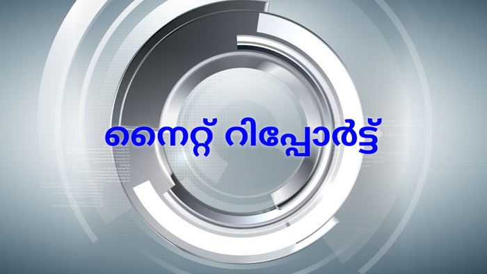 Night Report on JioTV
