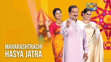 Maharashtrachi Hasya Jatra on Shemaroo MarathiBana