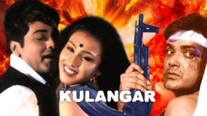 Kulangar on Aakash Aath