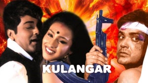 Kulangar on Aakash Aath - past program