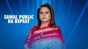 Sawal Public Ka Repeat on Times Now Navbharat - past program