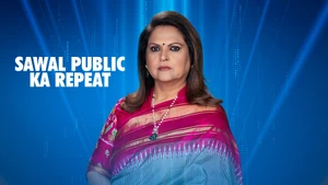 Sawal Public Ka Repeat on Times Now Navbharat - past program