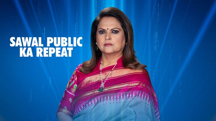 Sawal Public Ka Repeat on JioTV