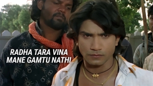 Radha Tara Vina Mane Gamtu Nathi on Colors Gujarati Cinema