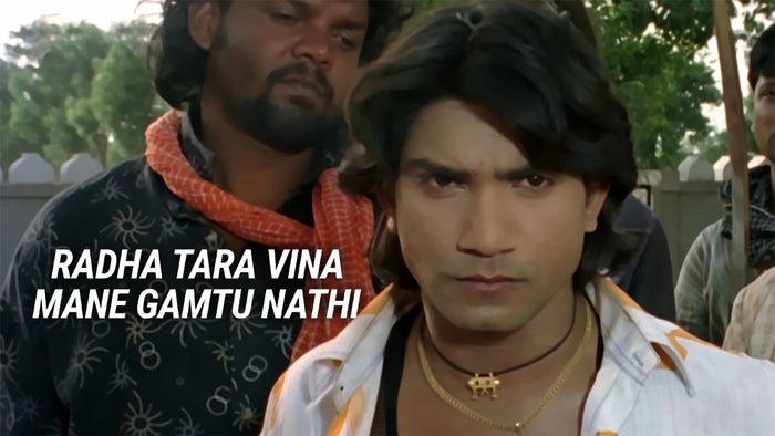 Radha Tara Vina Mane Gamtu Nathi on JioTV