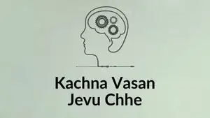 Kachna Vasan Jevu Chhe on Dada Bhagwan Foundation - past program