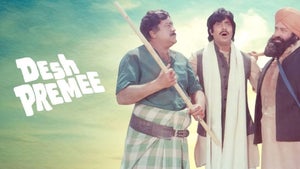 Desh Premee on Zee Classic - past program