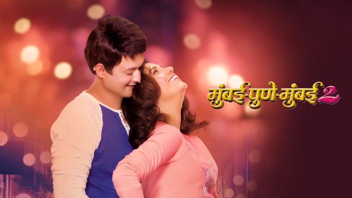 Mumbai Pune Mumbai 2 Lagnala Yaychach on JioTV