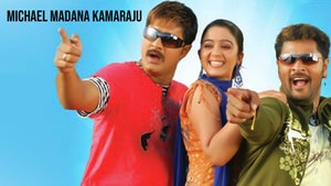 Michael Madana Kamaraju on Sun Gemini Movies HD - live program