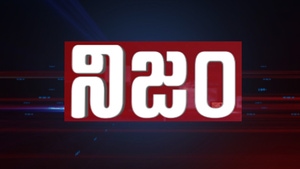 Nijam on TV 5 News - past program