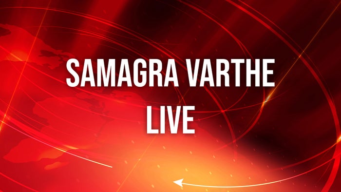 Samagra Varthe Live on JioTV
