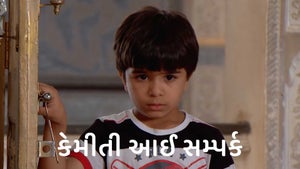 Kemiti Aie Samparka Episode 890 on Star Kiran - past program