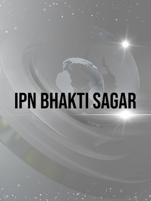 IPN Bhakti Sagar on IPN News - past program