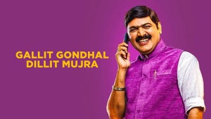 Gallit Gondhal Dillit Mujra on Zee Talkies - future program