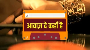 Awaaz De Kahan Hai on B4U Music - live program