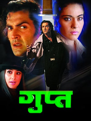 Gupt on Shemaroo Bollywood - past program