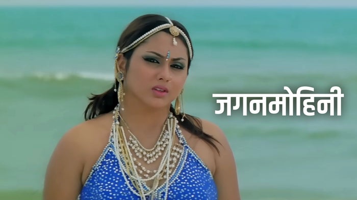 Jaganmohini on JioTV