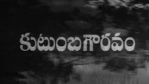 Kutumba Gouravam on ETV Cinema