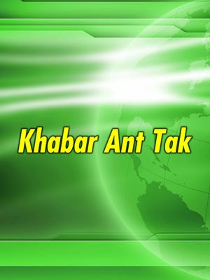Khabar Ant Tak on Today 24 News UPUK - past program