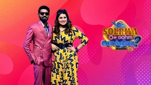 Oom Solriya Oohm Solriya - Yes Or Miss on Star Vijay HD - live program