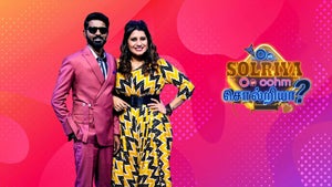 Oom Solriya Oohm Solriya - Yes Or Miss Episode 1 on Star Vijay HD - past program