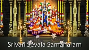 Srivari Sevala Samaharam on Sri Venkateshwar Bhakti