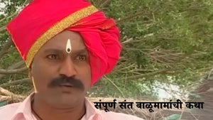 Sampurna Sant Balumamanchi Katha on Fakt Marathi - future program