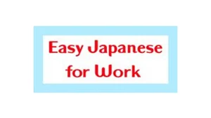 Easy Japanese For Work on NHK World Japan