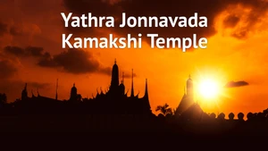 Yathra Jonnavada Kamakshi Temple on SVBC - past program