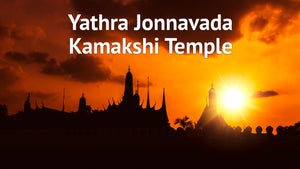 Yathra Jonnavada Kamakshi Temple Episode 1 on SVBC - past program