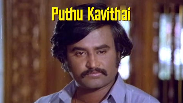 Pudhu Kavithai on JioTV