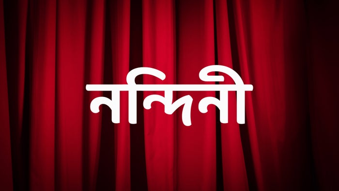 Nandini on JioTV