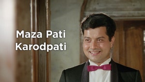 Maza Pati Karodpati on Shemaroo MarathiBana - past program