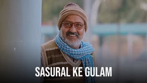 Sasural Ke Gulam on B4U Bhojpuri - future program