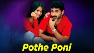 Pothe Poni on Maa Gold - live program