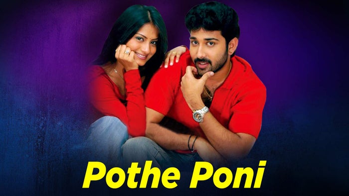 Pothe Poni on JioTV