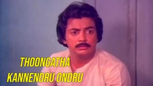 Thoongatha Kannendru Ondru on Kalaignar TV - past program