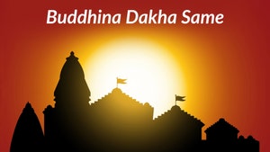 Buddhina Dakha Same on Dada Bhagwan Foundation Gujarati - past program