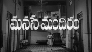 Manase Mandiram on ETV Cinema