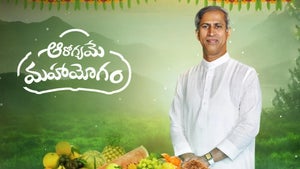 Aarogyame Mahayogam Episode 1696 on Zee Telugu - past program
