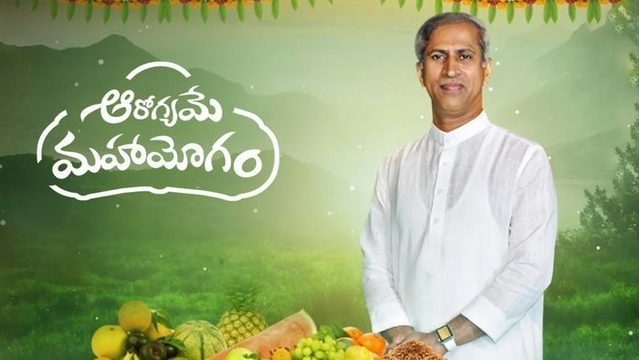 Aarogyame Mahayogam Episode No.1692 on JioTV