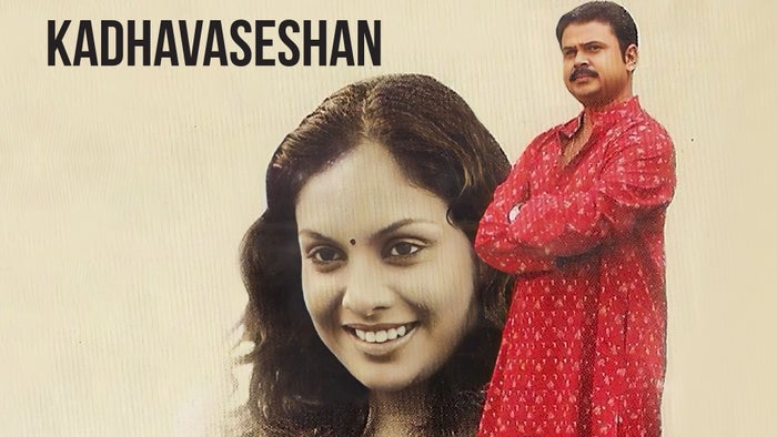Kadhavaseshan on JioTV