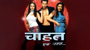 Chaahat Ek Nasha on Eros Universe Entertainment - live program