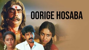 Oorige Hosaba on Udaya Movies - past program