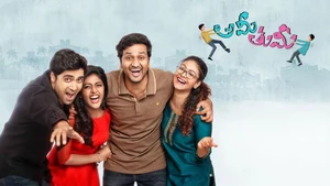 Ami Thumi on ETV Plus HD - past program