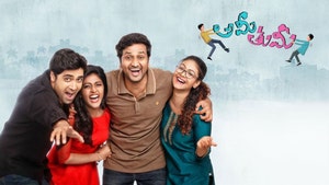 Ami Thumi on ETV Plus HD - past program