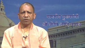 Manniye Mukhya Mantri Shri Yogi Adityanath on DD Uttar Pradesh - past program