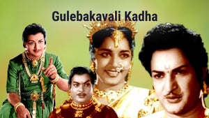 Gulebakavali Kadha on ETV Cinema - past program