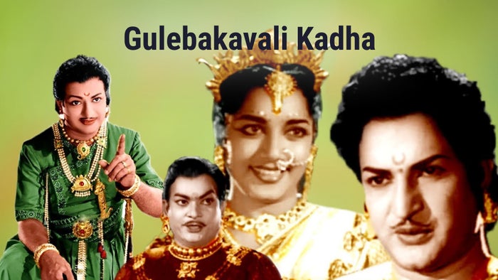 Gulebakavali Kadha on JioTV